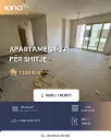 🏡 Apartament 2+1 në shitje – Mali i Robit, Golem