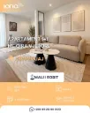 🏡 Apartament 1+1 me qira vjetore – Mali i Robit